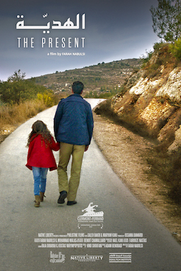 <i>The Present</i> (2020 film) 2020 Palestinian short film directed by Farah Nabulsi