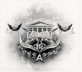 The crest of Phi Kappa.png