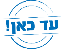 מודעה kan.png