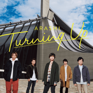 File:Arashi - Turning Up.png