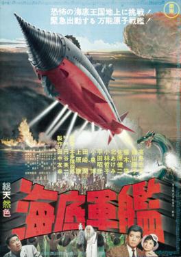 <i>Atragon</i> 1963 Japanese film