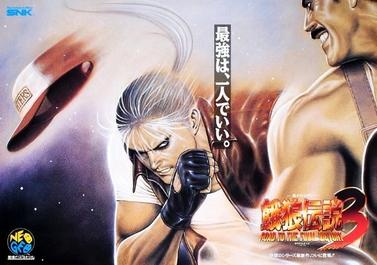 File:Fatal Fury 3 - Road to the Final Victory arcade flyer.jpg