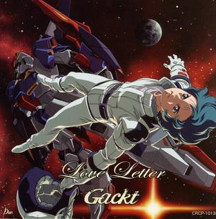 <span class="mw-page-title-main">Love Letter (Gackt song)</span> 2006 single by Gackt