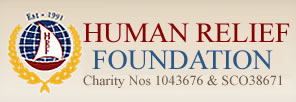 File:Human Relief Foundation.jpg