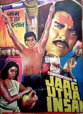 <i>Jaag Utha Insan</i> 1984 Indian film