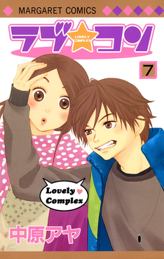 <i>Love Com</i> Japanese manga series