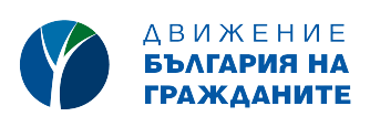 File:Movement Bulgaria of the Citizens logo.PNG