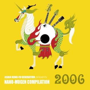 <i>Nano–Mugen Compilation 2006</i> 2006 compilation album by Various artists