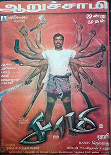 saamy movie poster with vikram