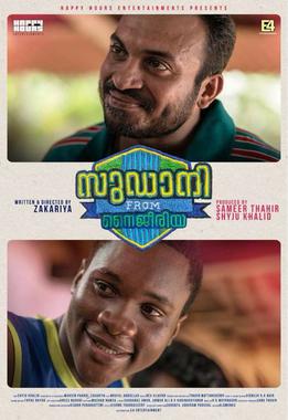 <i>Sudani from Nigeria</i> 2018 Indian film