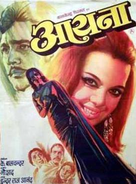 <i>Aaina</i> (1977 film) 1977 Indian film