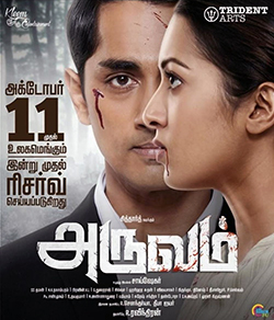 <i>Aruvam</i> Indian Tamil-language thriller and action film