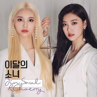 File:Choerry&JinSoul.jpg