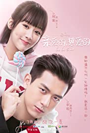 <i>Go Go Squid!</i> 2019 Chinese television series