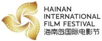 Hainan Uluslararası Film Festivali logo.jpg