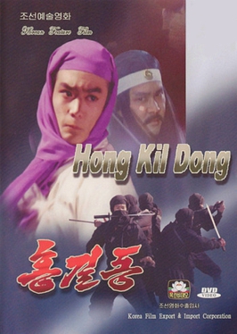 File:Hong Kil-dong DVD.jpg