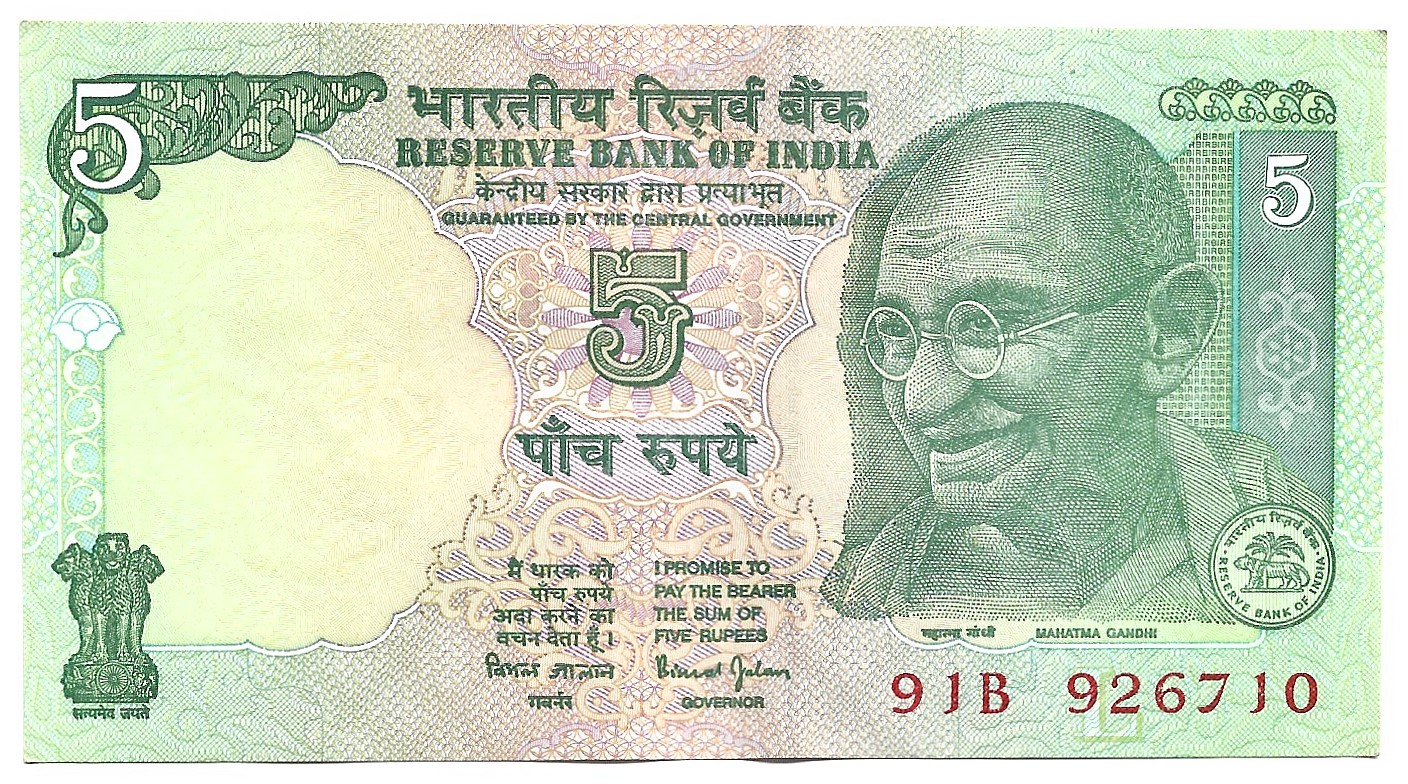 India_five_rupees_note.jpeg