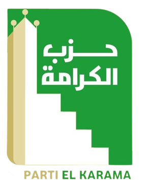 File:Logo of El Karama (Mauritania).png