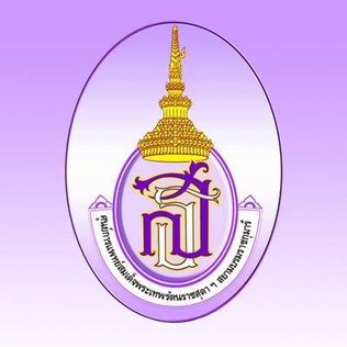 HRH Princess Maha Chakri Sirindhorn Medical Center Hospital in Nakhon Nayok Province, Thailand