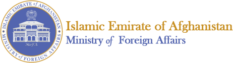 File:MOFA IEA logo.png