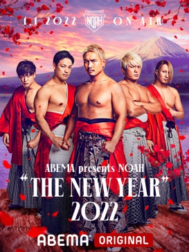 <span class="mw-page-title-main">Noah The New Year 2022</span> 2022 Pro Wrestling Noah event