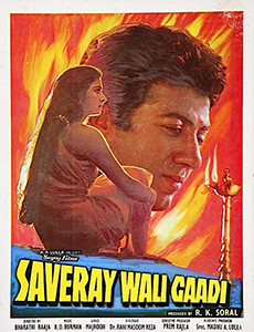 <i>Saveray Wali Gaadi</i> 1985 film by Bharathiraja