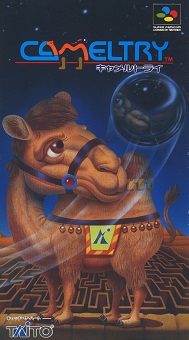Cameltry SNES Cover Art.jpg