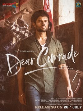 File:Dear Comrade.jpg