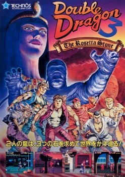 Arcade Archives DOUBLE DRAGON