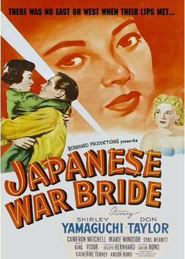 <i>Japanese War Bride</i> 1952 film by King Vidor