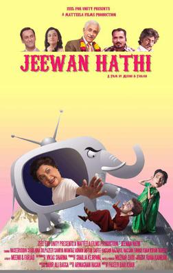 <i>Jeewan Hathi</i> 2016 Pakistani film