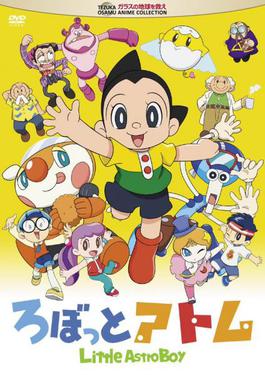 Astro Boy (2003 TV series) - Wikipedia