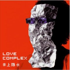 <i>Love Complex</i> 2006 studio album by Yosui Inoue