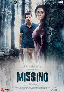 <i>Missing</i> (2018 film) 2018 Indian film