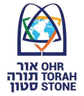 <span class="mw-page-title-main">Ohr Torah Stone</span>