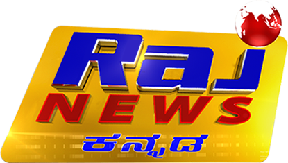 File:Raj News Kannada Logo.png