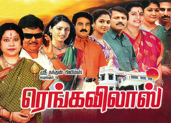 Ranga Villas Jaya TV Serial.png