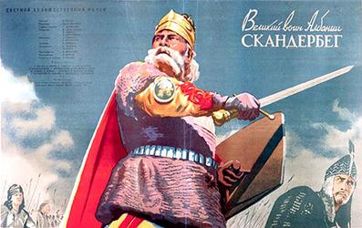 File:The Great Warrior Skanderbeg.jpg