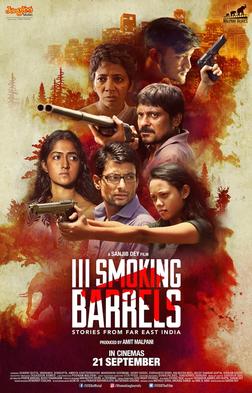 File:Theatrical Poster of III Smoking Barrels.jpg