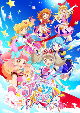 Star ☆ Twinkle Precure Anime Gets Key Visual, Cast, & Crew