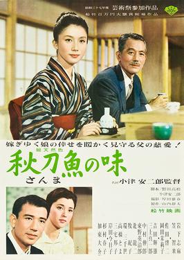 <i>An Autumn Afternoon</i> 1962 Japanese film by Yasujiri Ozu