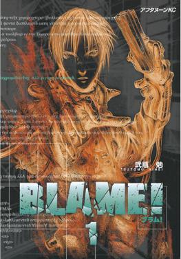 Blame! - Wikipedia