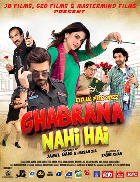 <i>Ghabrana Nahi Hai</i> 2022 Pakistani film by Saqib Khan