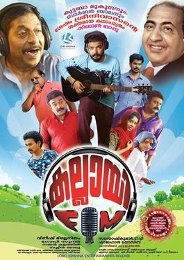 File:Kallai FM film poster.jpg