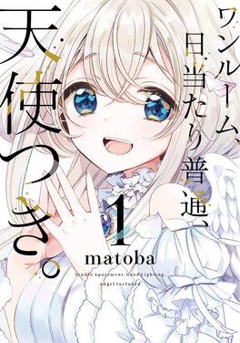 Manga 'One Room, Hiatari Futsuu, Tenshi-tsuki.' Gets TV Anime