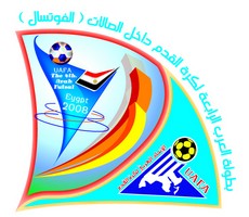 <span class="mw-page-title-main">2008 Arab Futsal Championship</span> International football competition