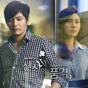 <span class="mw-page-title-main">My Love (Lee Jong-hyun song)</span> 2012 single by Lee Jong-hyun