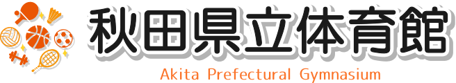 File:Akita Prefectural Gymnasium logo.png