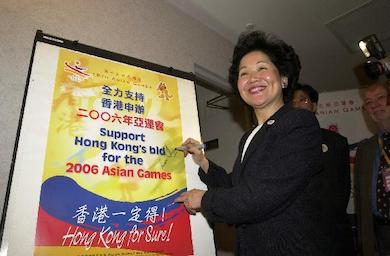 Then-Chief Secretary Mrs Anson Chan putting her autograph onto a "Hong Kong For Sure" poster when she visited the hospitality suite set up by the Asian Games Bid Team at one of the official hotels housing Olympic officials and delegates in Sydney. Chief Secretary for Administration lobbies for 2006 Asian Games at Sydney Olympics.jpeg