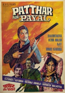 Download Patthar Aur Payal Full Movie (1974) | Dharmendra 720p